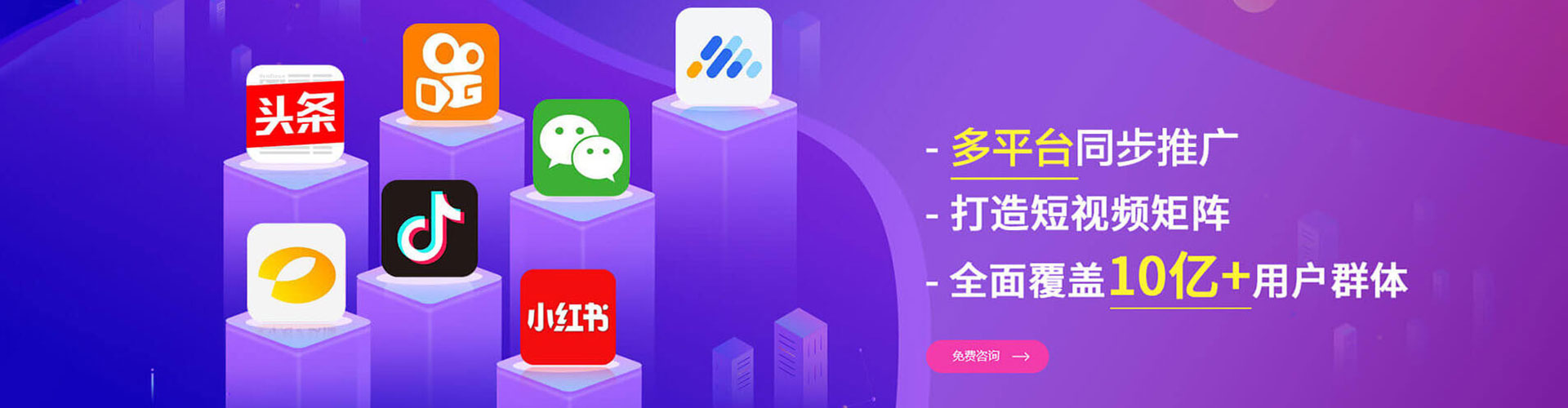 石屏信息流大师