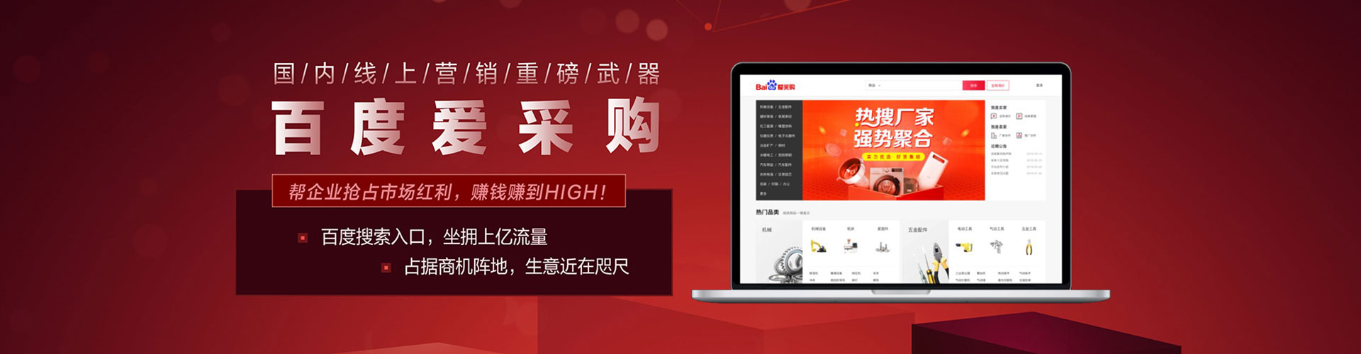 石屏网络推广竞价