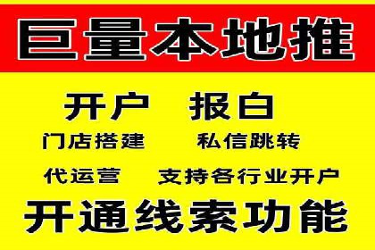 某地区百度推广代理商的业绩突破案例